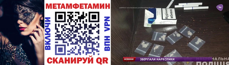 Amphetamine Premium  Макушино 