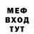 МЕТАДОН мёд Jojo Istyle