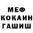 ГЕРОИН белый Wojciech Klusek