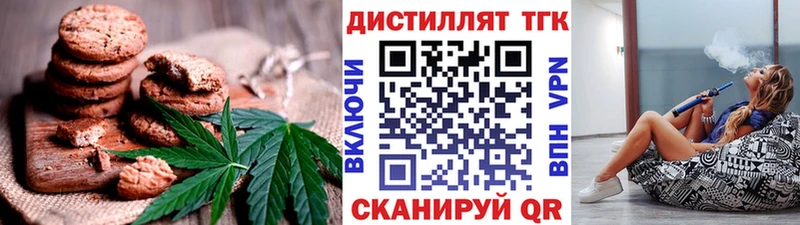 дарнет шоп  Макушино  Canna-Cookies конопля 