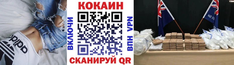 Кокаин Fish Scale Макушино