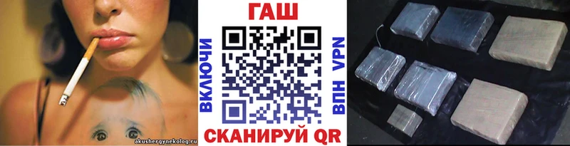 ГАШИШ гашик  Макушино 