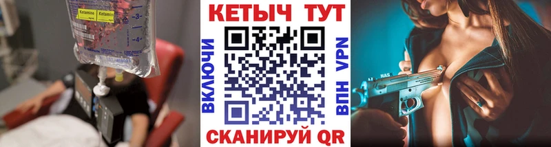 магазин продажи наркотиков  Макушино  КЕТАМИН ketamine 