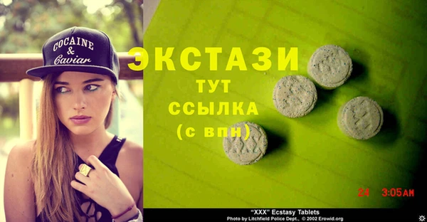 сатива Алексеевка