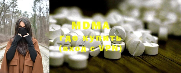молекула духа Алексин
