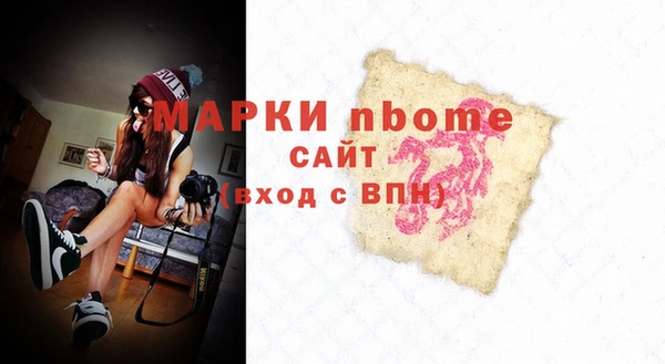 молекула духа Алексин