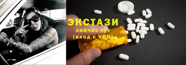 сатива Алексеевка