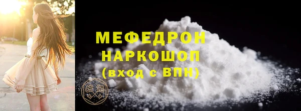 ГАЛЛЮЦИНОГЕННЫЕ ГРИБЫ Бердск