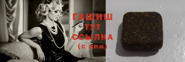 молекула духа Алексин