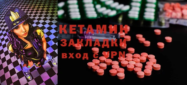 молекула духа Алексин
