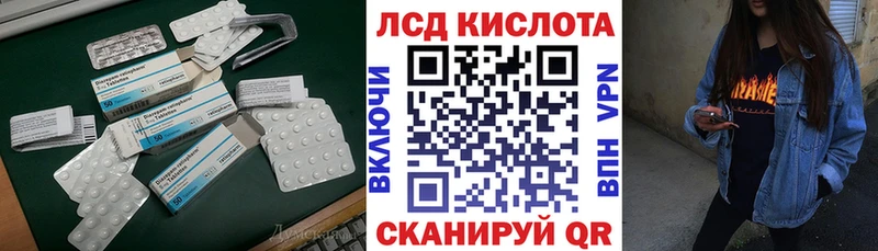 ЛСД экстази ecstasy  blacksprut вход  Макушино 