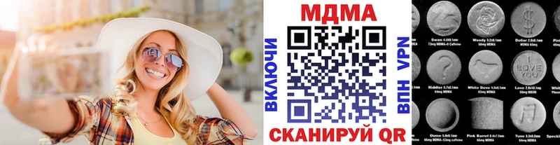 hydra ссылка  Макушино  МДМА кристаллы 